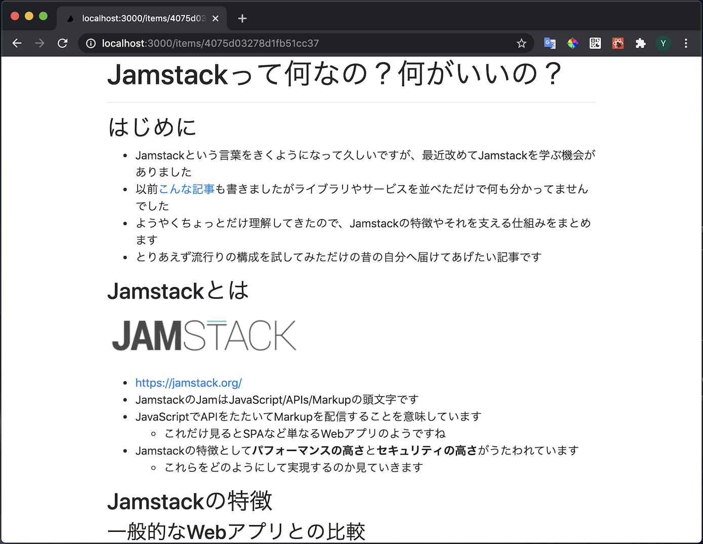 item bootstrap