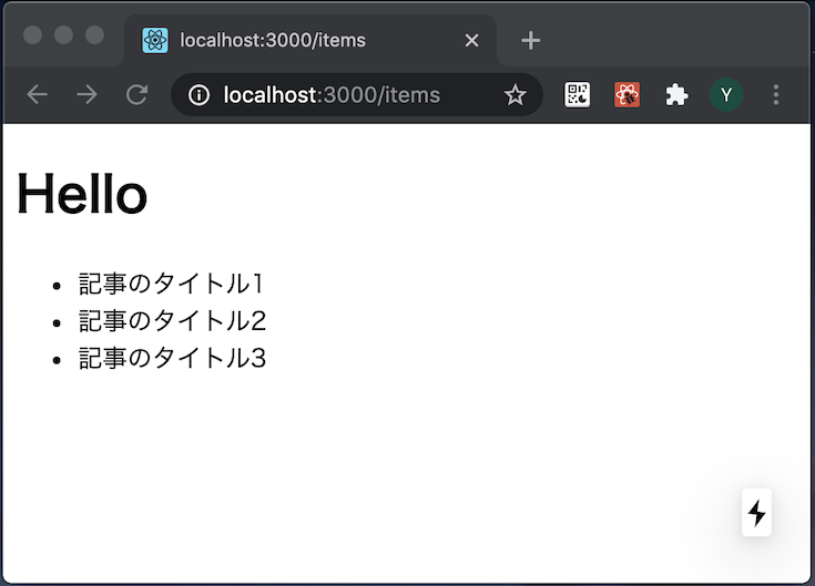 list