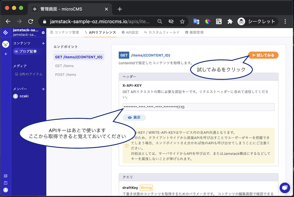 手順15