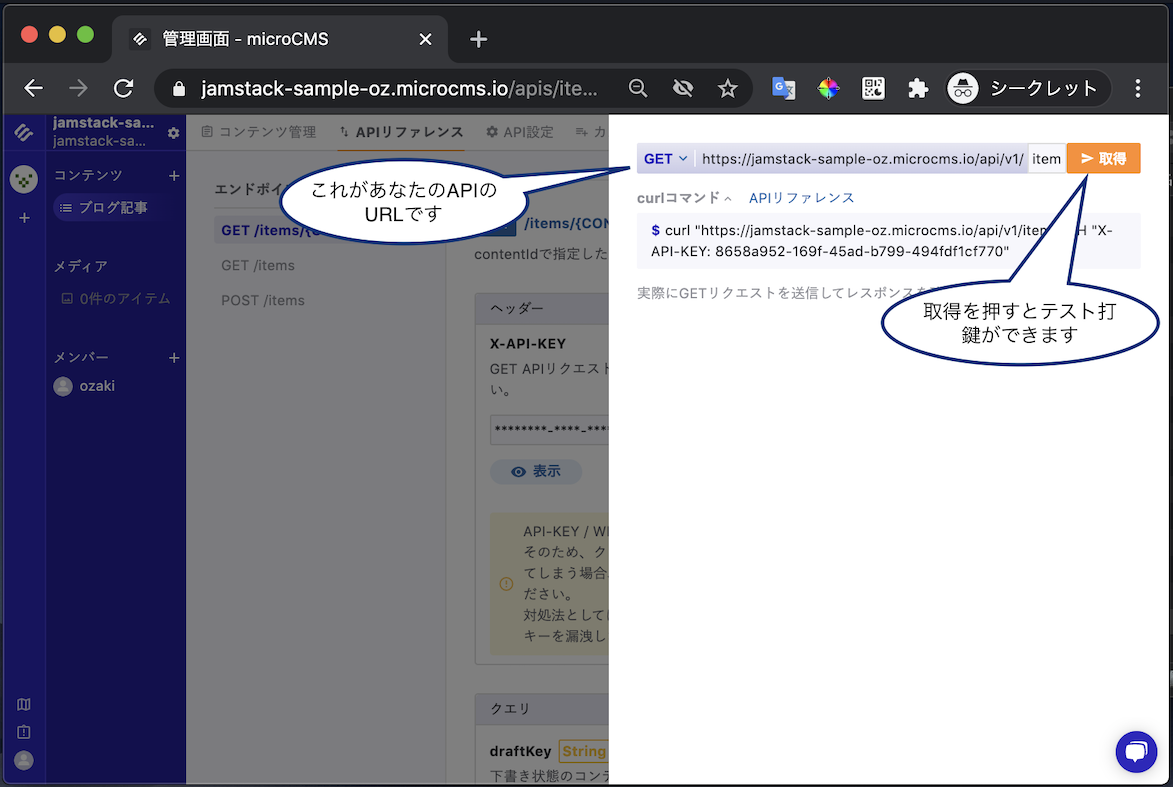 手順16