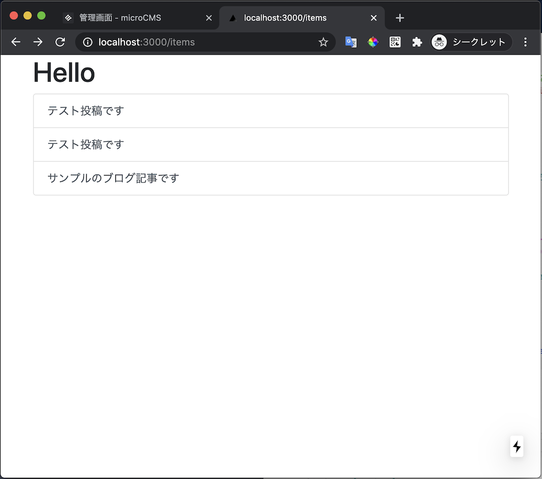 一覧