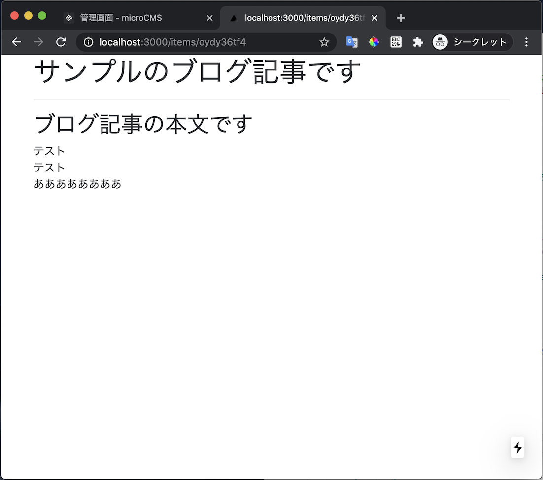 詳細