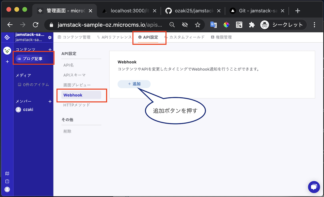 microcms