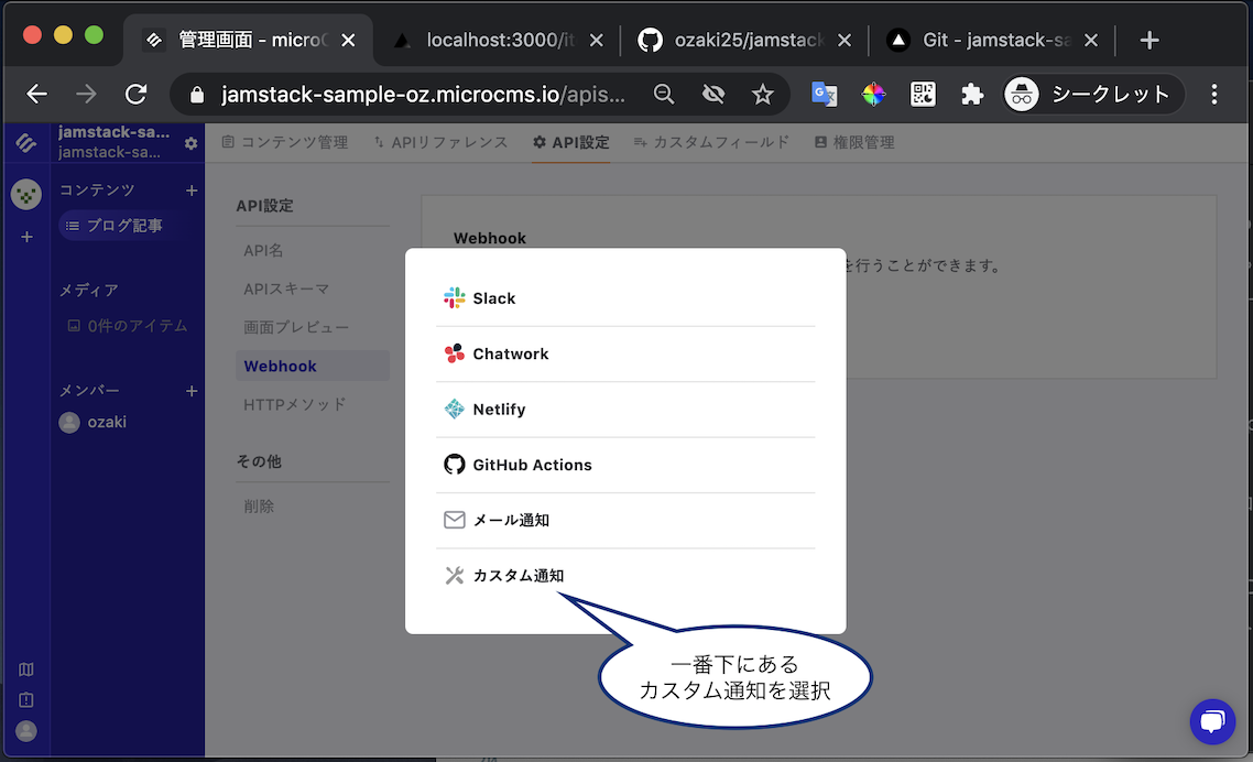 microcms