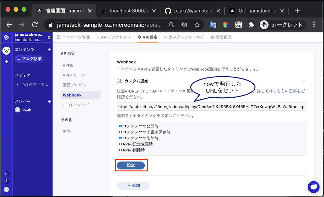 microcms