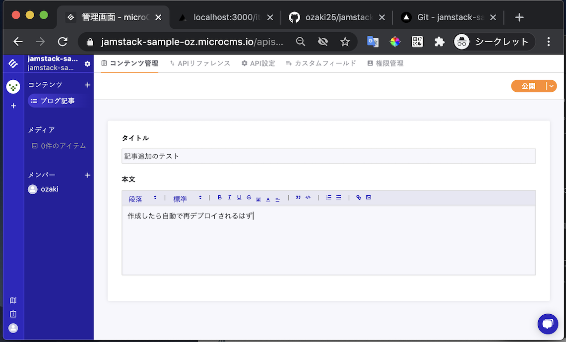 create item