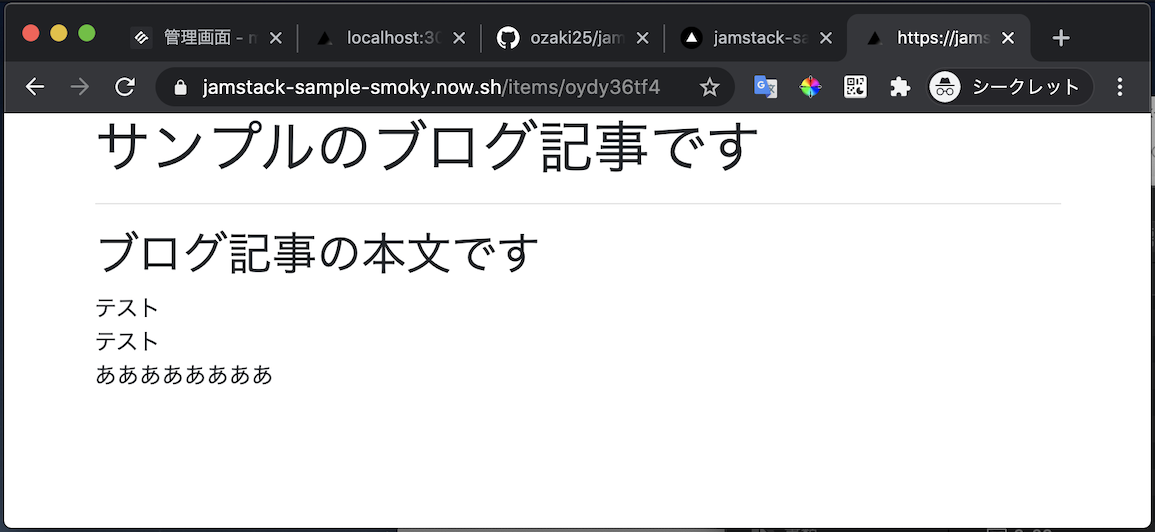 app